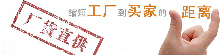 遠東泵業廠家直銷 遠東泵業廠家直銷
