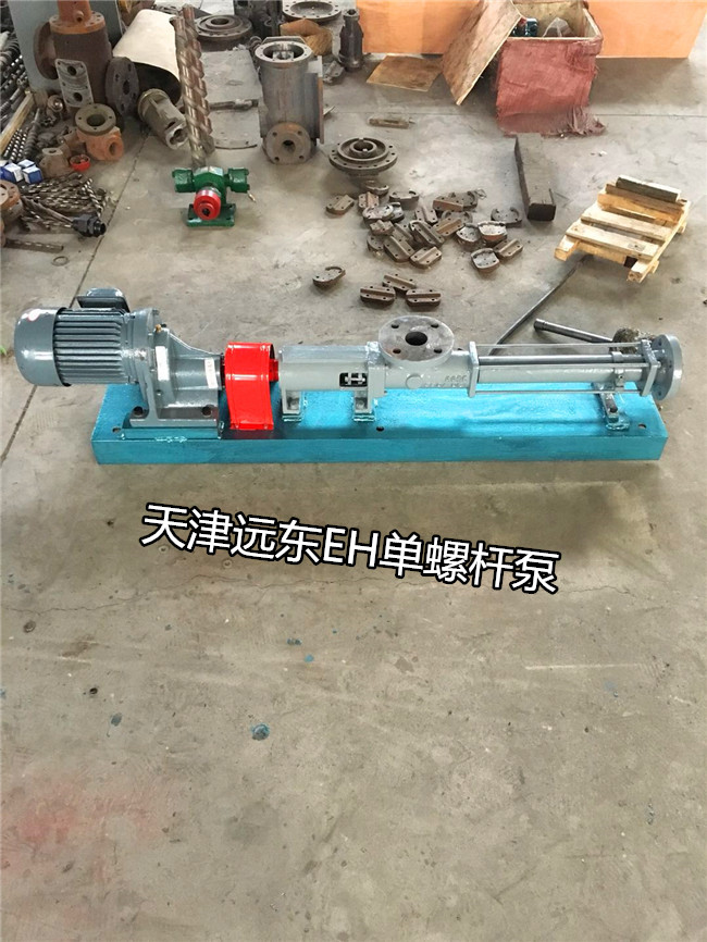 天津遠東EH型單螺桿泵 天津遠東EH型單螺桿泵